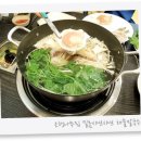 밀촌샤브샤브칼국수