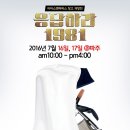 에이앤패밀리