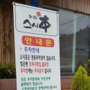 용호주유소 이미지