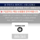 천기누설총판