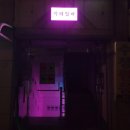 윙키쥬스 네이버블로그