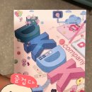 미니컴퍼니 | 광주 방탈출 카페 시간의문 DKDK컴퍼니 후기