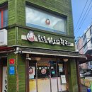 임오네쭈꾸미3 이미지