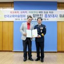 송파경찰서 이미지