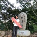 2018.9.8-9.(토일) 조령산 주흘산 백패킹 (리딩: 박지규) 후기