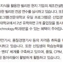 로지스피아 이미지