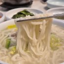 인생국밥 이미지