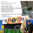 풍년건강원 이미지