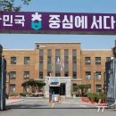 괴산군생활체육공원 이미지