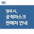 늘벗약국 이미지