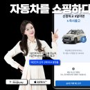 첫눈에 반하게 이미지