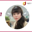 을지로동주민센터 이미지