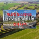 원도심부동산공인중개사사무소 이미지