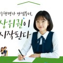 [대연동 국어 학원] 특강 후기 '써밋 중등 교과 수행평가' 원데이 클래스 성료 (feat. 핫도그 파티) 🌭✨