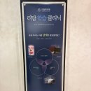 연제본한의원 이미지