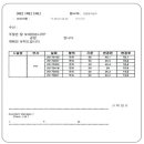 정우엔텍2공장 이미지