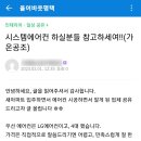 (주)영신공조 - 홍성군 | (주)영신공조