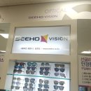 시호비젼 이미지