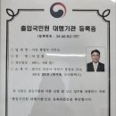 지상 행정사 사무소 이미지