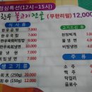 논개한우상차림식당 이미지