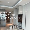 으니컴퍼니