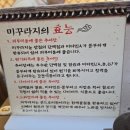 진송추어탕 | 부산 시청 점심 맛집 진송추어탕 내돈내산 보양식 솔직후기