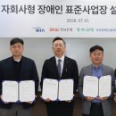 주식회사 재성