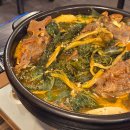 24시뼈다귀고을