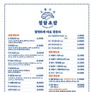 정담초밥 이미지