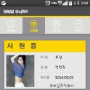 주식회사에스이에스 이미지