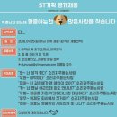 매일회사랑 이미지