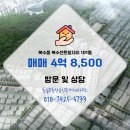 자이부동산공인중개사사무소 이미지