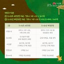 덕진농장 이미지