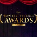 렌즈미역곡 이미지