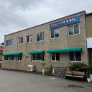 1956 | [맛집] 금촌 중국요리 내돈내산 맛집 / 짜장1956 후기