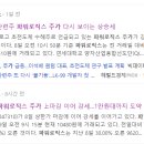 한빛석유 - 영주시 | 한빛석유