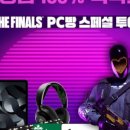 레드포스 PC아레나 김포구래점 이미지