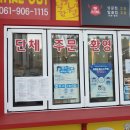이승윤의알통떡강정순천신대점