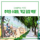 신갈마로141번길 이미지