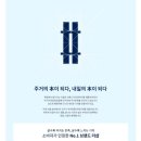 루미스타 이미지