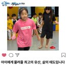 용인대은성태권도