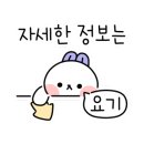설빙신대점