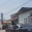 삼가고깃집 이미지