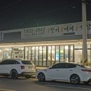 국가대표진짜배기진해 이미지