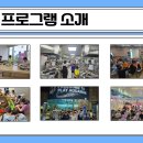 한결지역아동센터 이미지