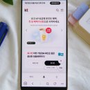 페이벡커피