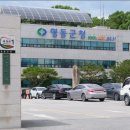 조윤의료재단영동군립노인전문병원