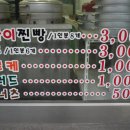 산호동324 이미지