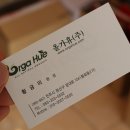 올가휴 수원점 이미지