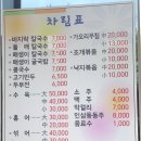 청마루손칼국수전문점 이미지